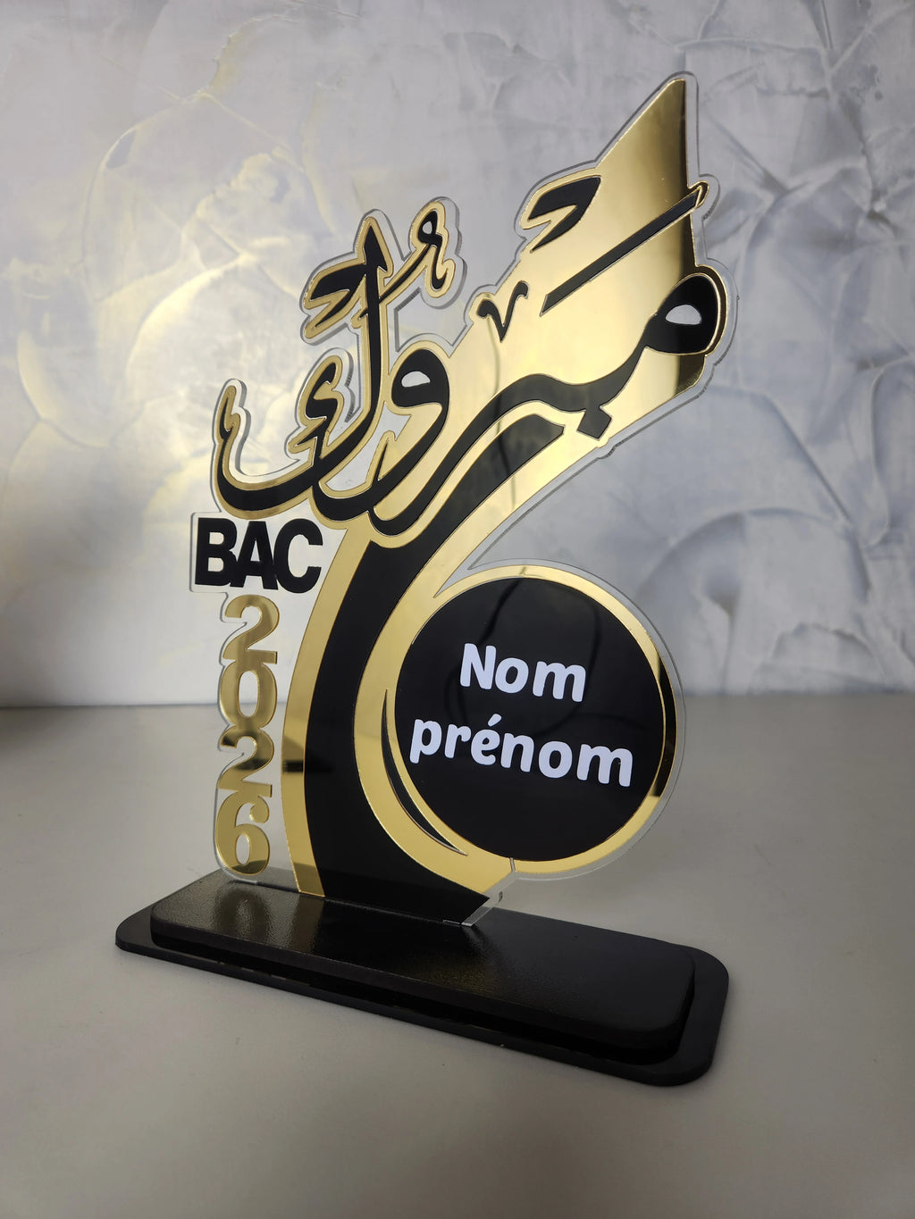 trophée ( تروفي ) t
