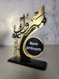 trophée ( تروفي ) t