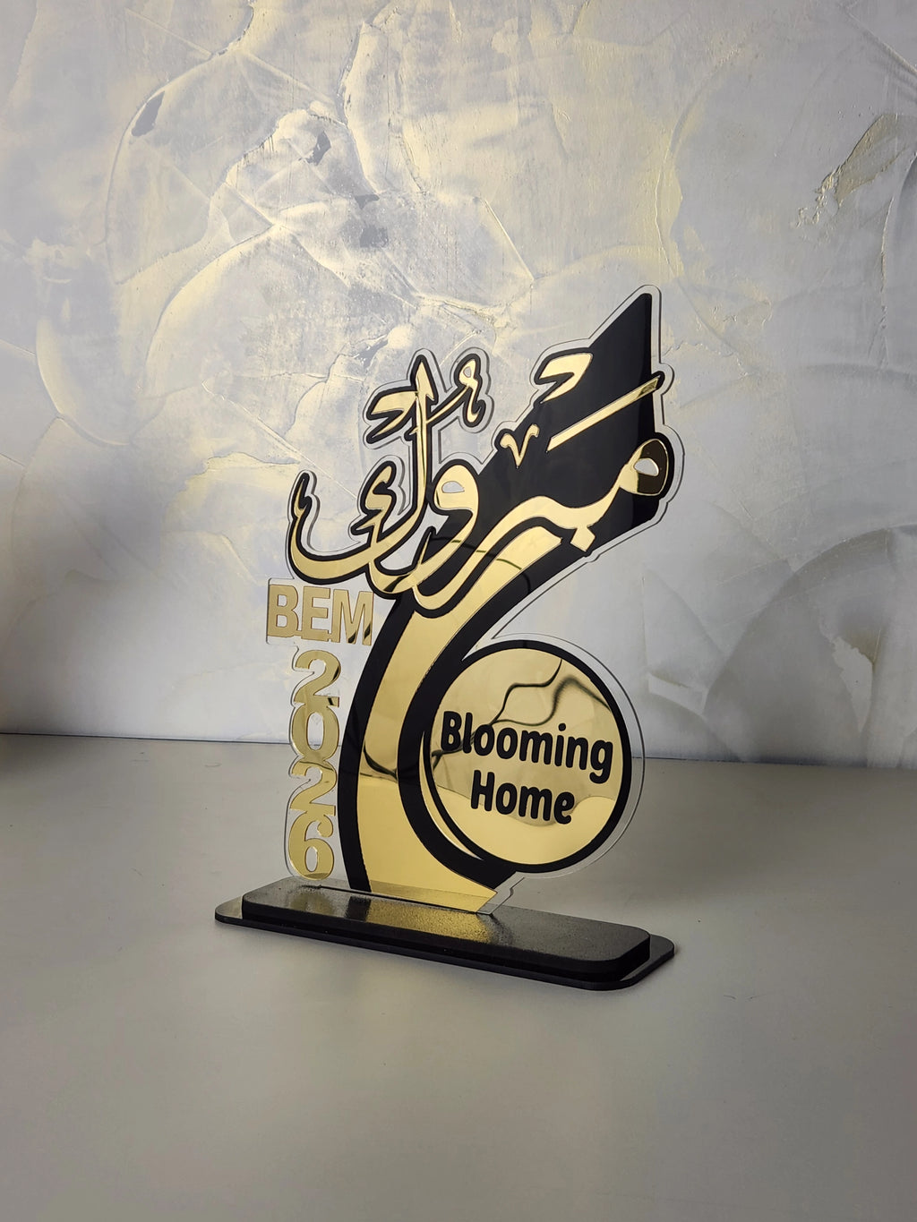 trophée ( تروفي ) t