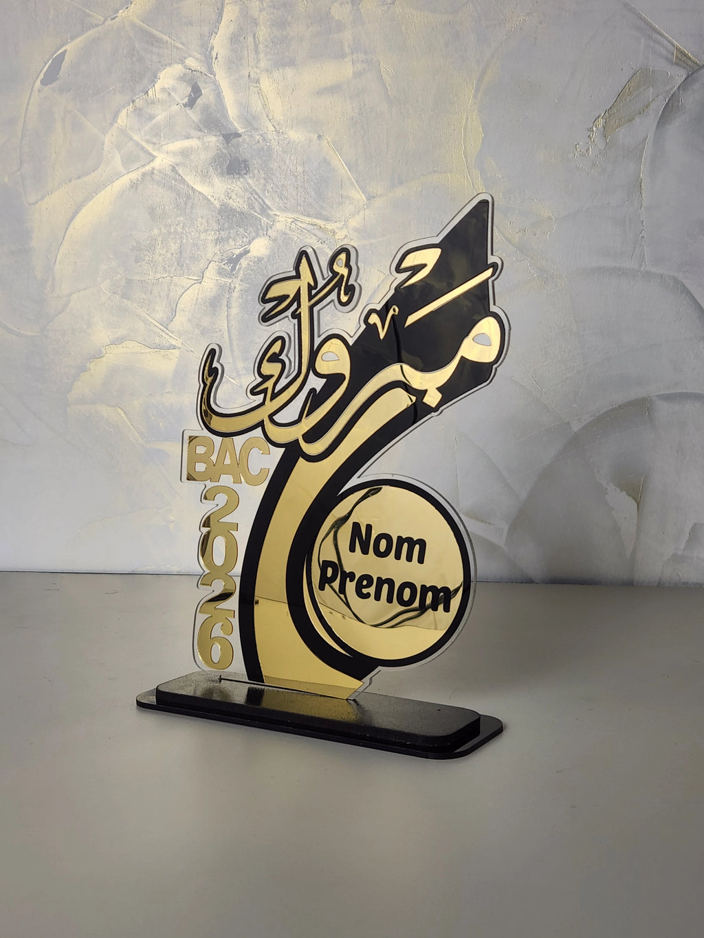 trophée ( تروفي ) t