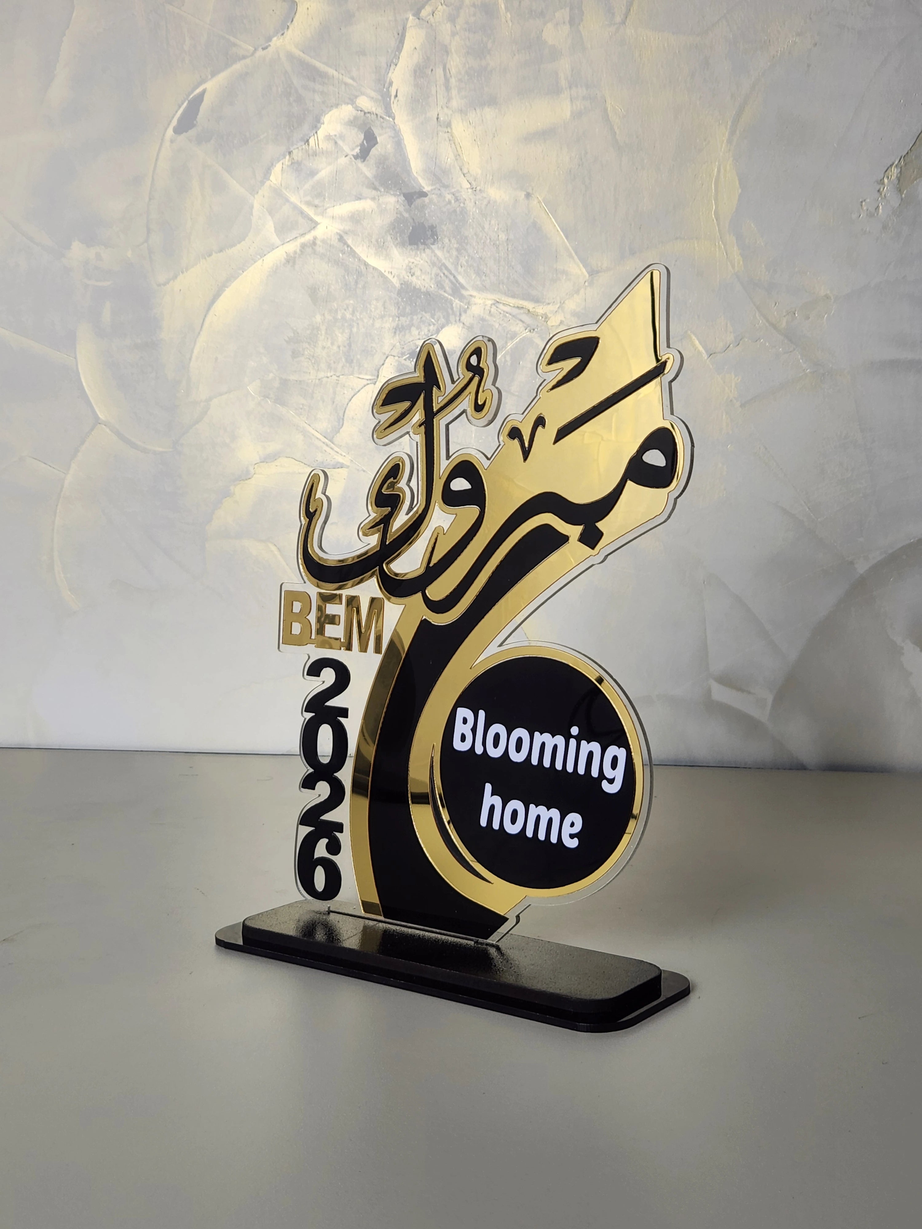 trophée ( تروفي ) t