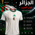 Maillot algerie 2026
